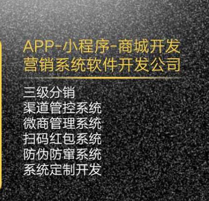爱订不订app系统定制开发图片由广州思度网络科技提供,爱订不